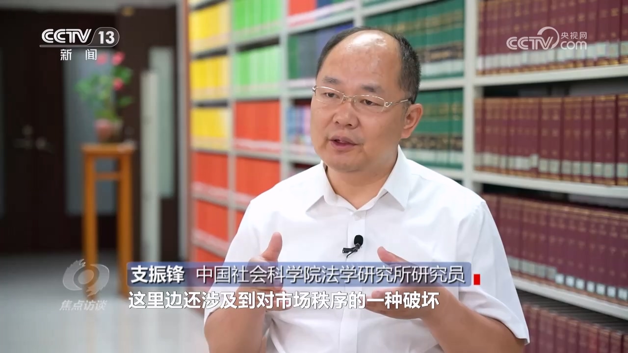 焦点访谈｜真假难辨 警惕AI带货“李鬼”！(图7)