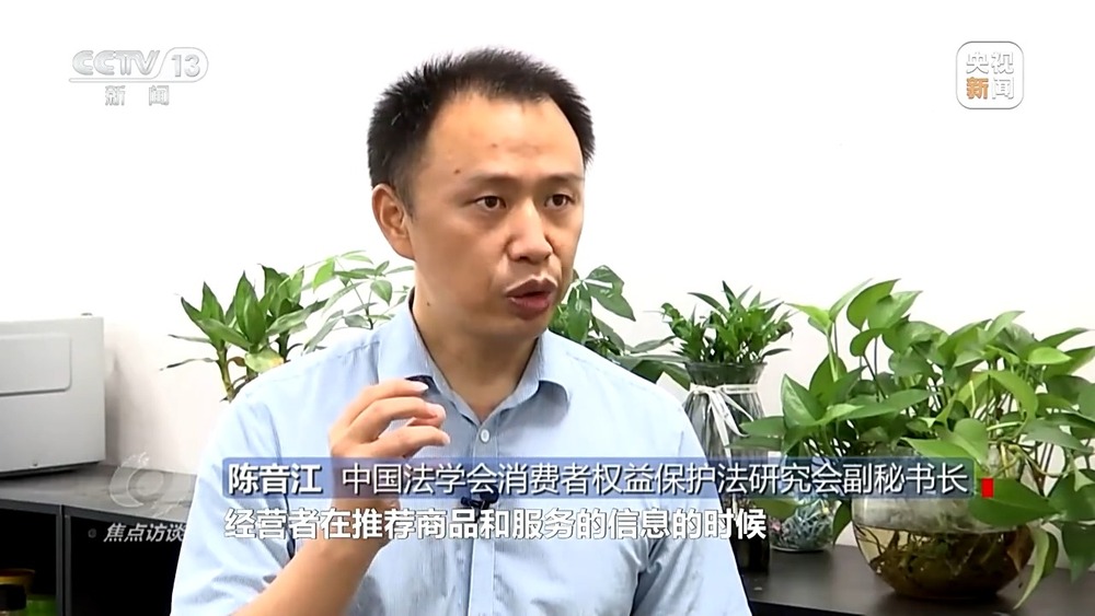 焦点访谈丨你刷到的奥运冠军代言可能是假的！起底AI仿冒带货新骗局(图7)