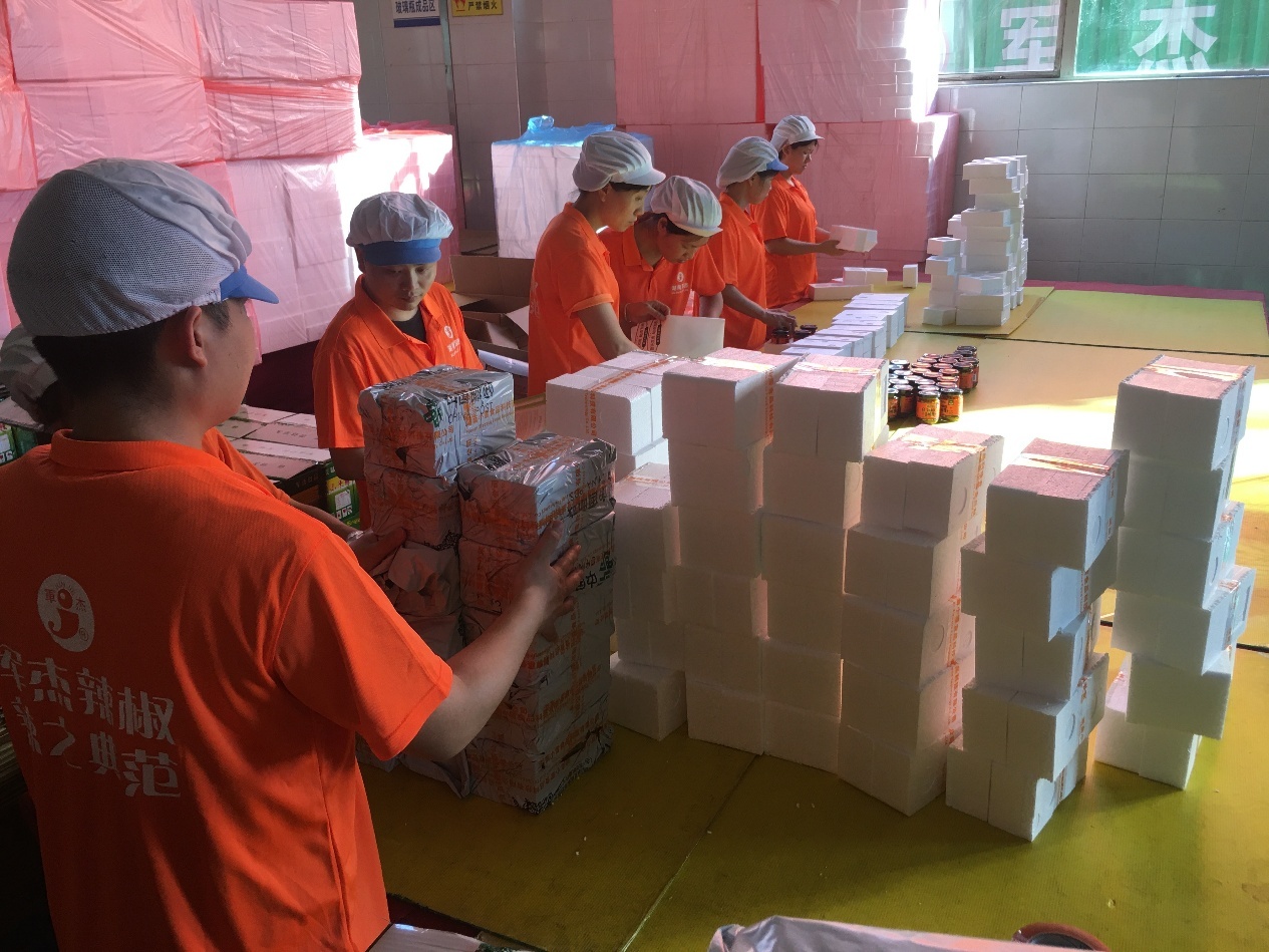 阿里巴巴“热土·丰年”公益直播收官 超19万件优质农产品走出大山(图1)