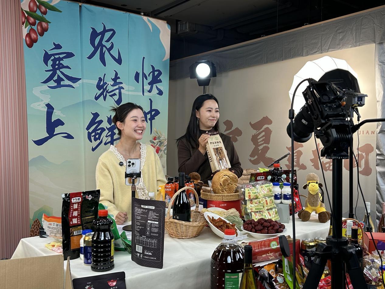 银川市开展闽宁电商助农季活动 创意直播带火特色农产品(图1)