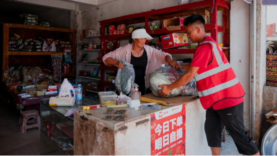 这十年拼多多和她的消费者们(图3)