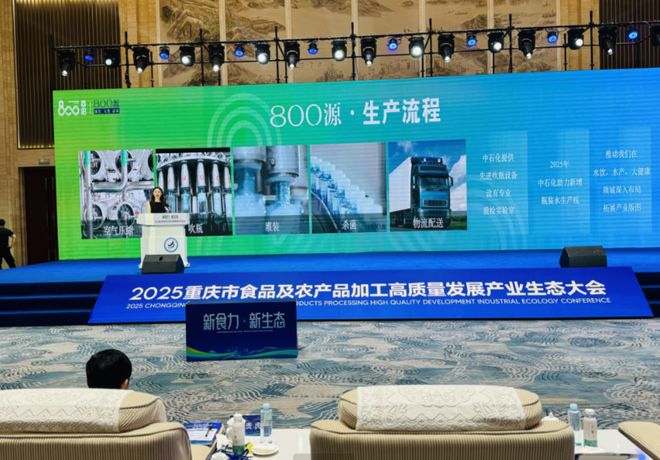 品牌周讯 1013-1019农业品牌活动一览表(图13)