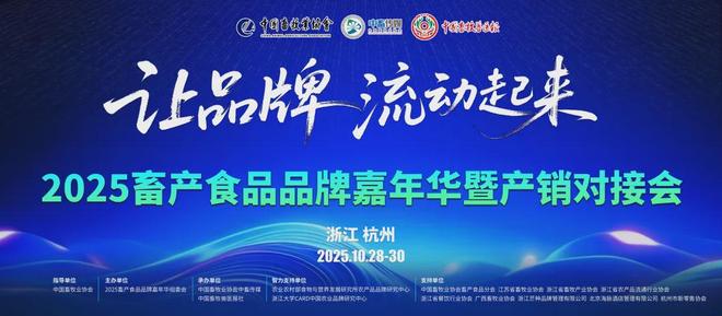 品牌周讯 1013-1019农业品牌活动一览表(图1)