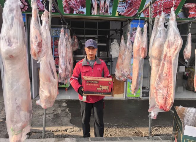 【一线%牛羊肉入驻京东前置仓(图1)