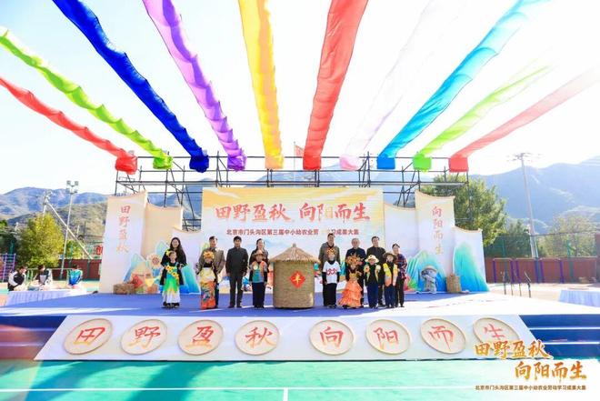 玩转100+课间微运动变身农产品带货达人…… 一周校园新鲜事(图1)