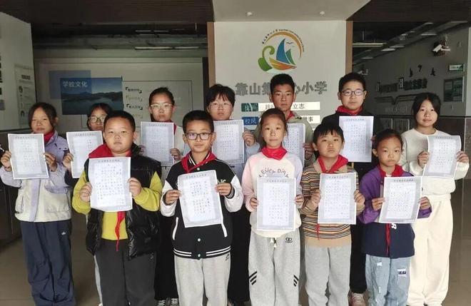 玩转100+课间微运动变身农产品带货达人…… 一周校园新鲜事(图19)