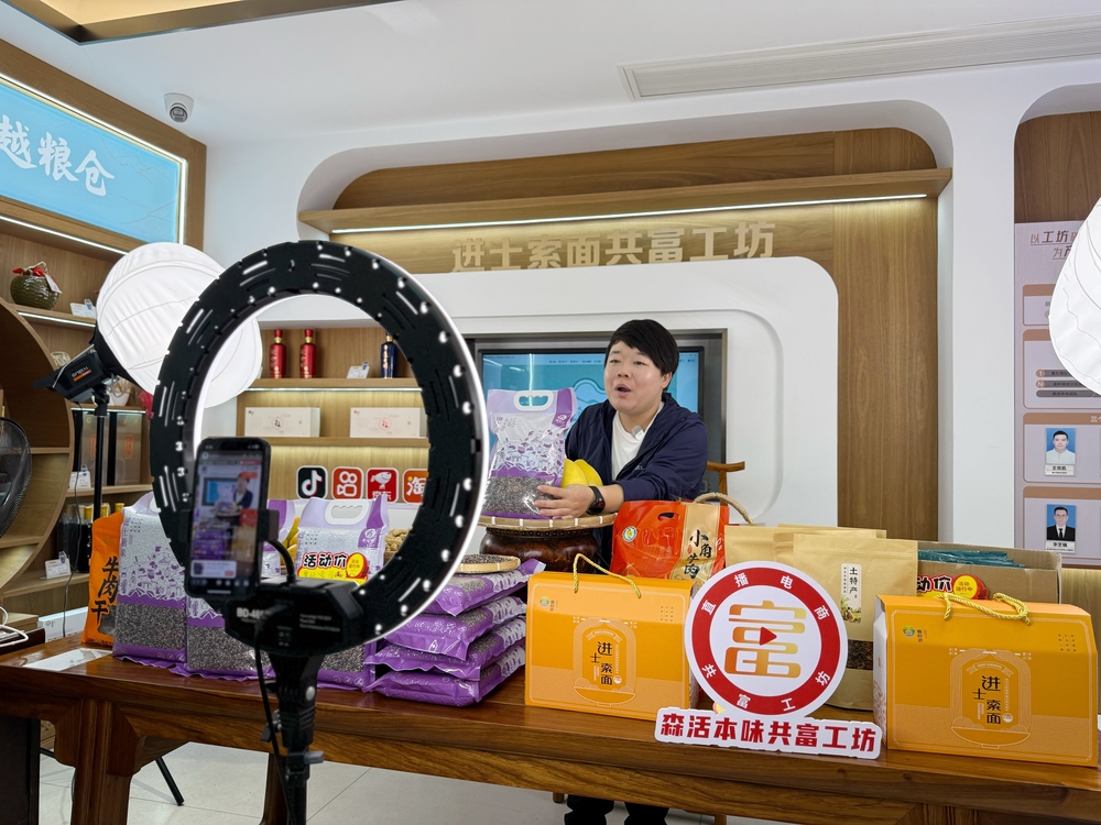 浙江全省代表瑞安“取经”看“共富工坊”如何以直播激活农产品销售一池春水(图2)