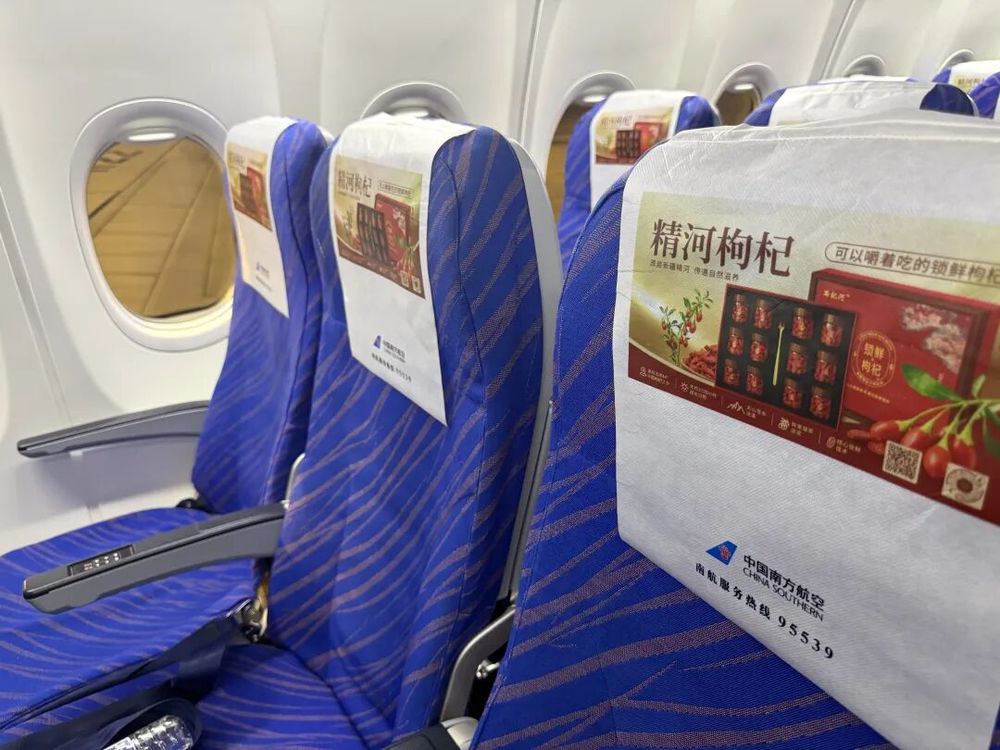 精河枸杞开启“带货”新模式(图1)