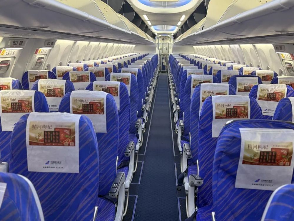 精河枸杞开启“带货”新模式(图3)