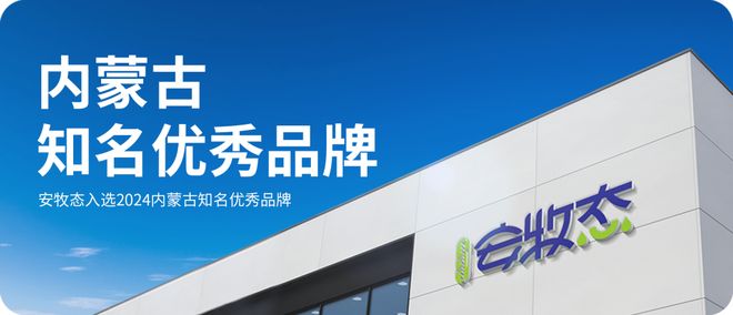 奶皮子糖葫芦爆红全网科左后旗安牧态巧借“东风”破圈！(图4)