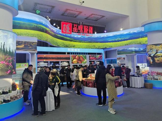 第十五届新疆农产品北京交易会成功举办(图3)