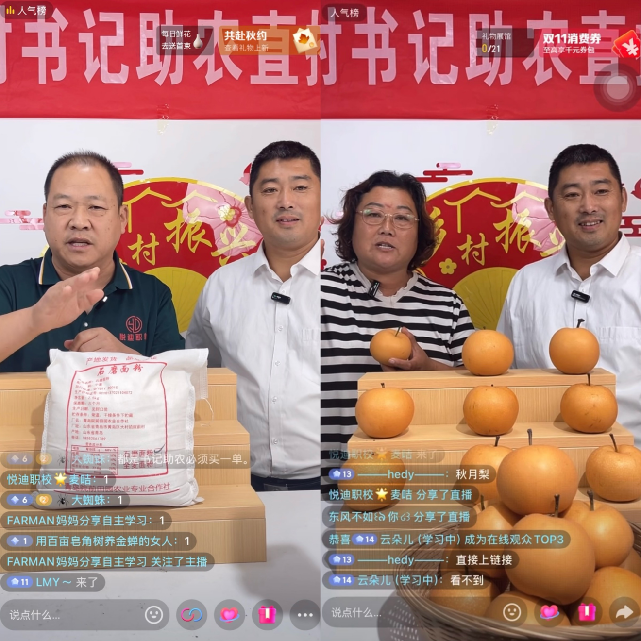 从“面朝黄土”到“直播带货”：莱西农村电商培训班落幕催生乡村发展新活力(图2)