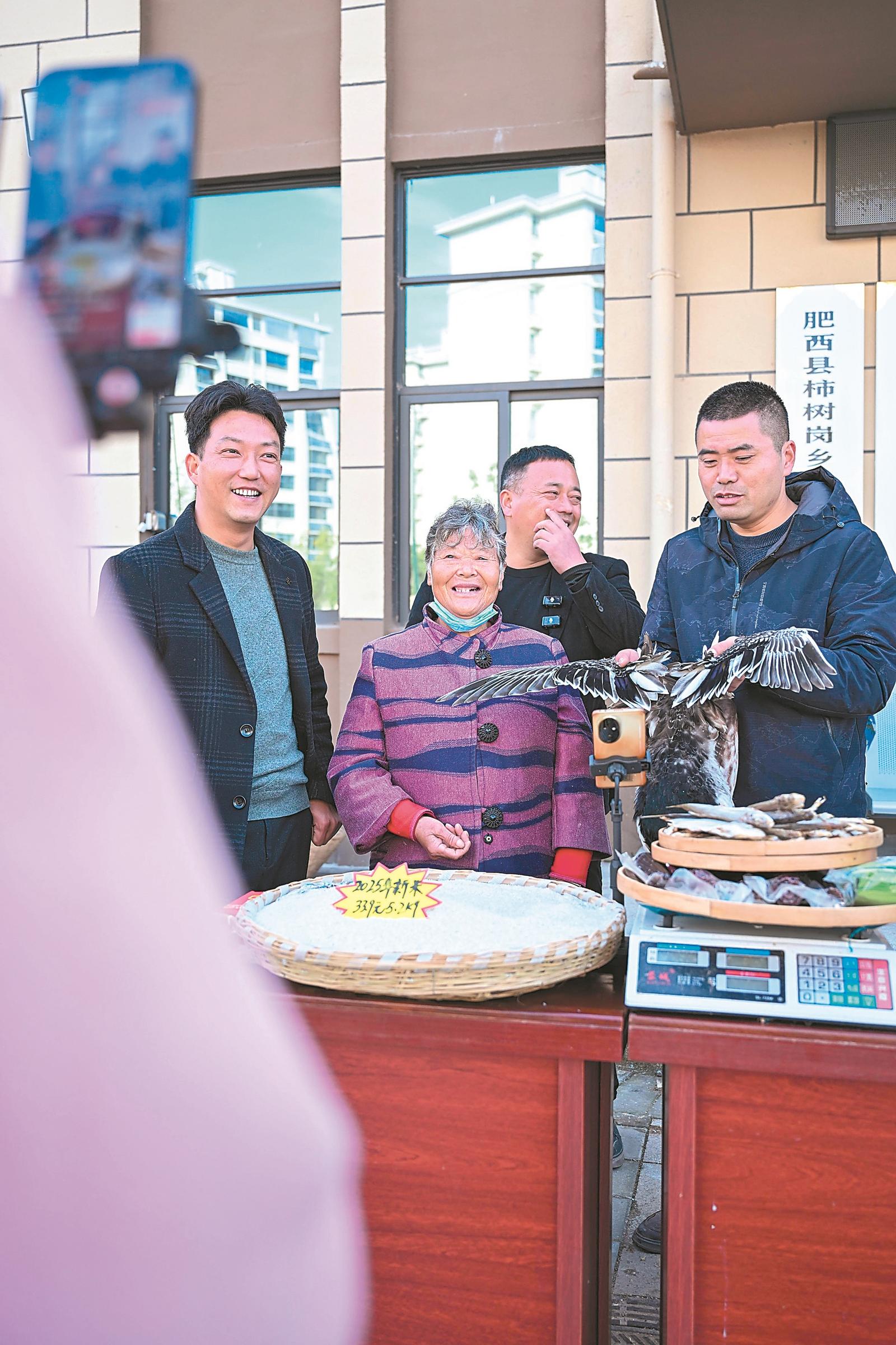 “村播”上线 乡味“出圈”(图1)