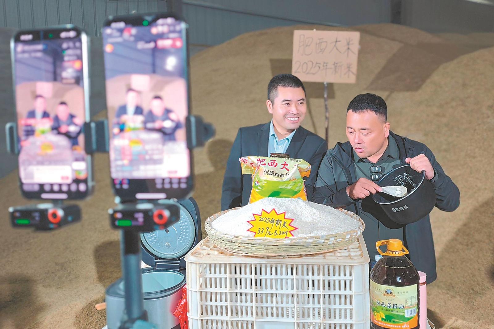 “村播”上线 乡味“出圈”(图4)