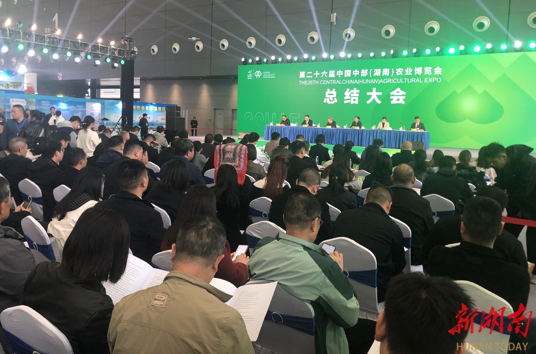 中部农博 红星闪耀 ㉑丨硕果累累的“丰收答卷”@湖南日报要闻头条(图2)