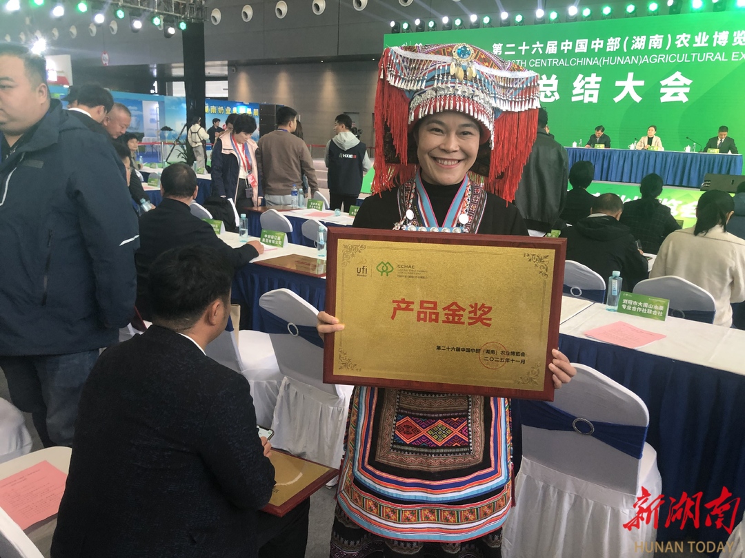 中部农博 红星闪耀 ㉑丨硕果累累的“丰收答卷”@湖南日报要闻头条(图3)