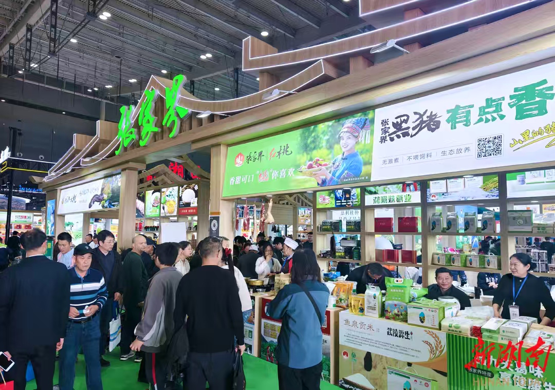 中部农博 红星闪耀 ㉑丨硕果累累的“丰收答卷”@湖南日报要闻头条(图4)