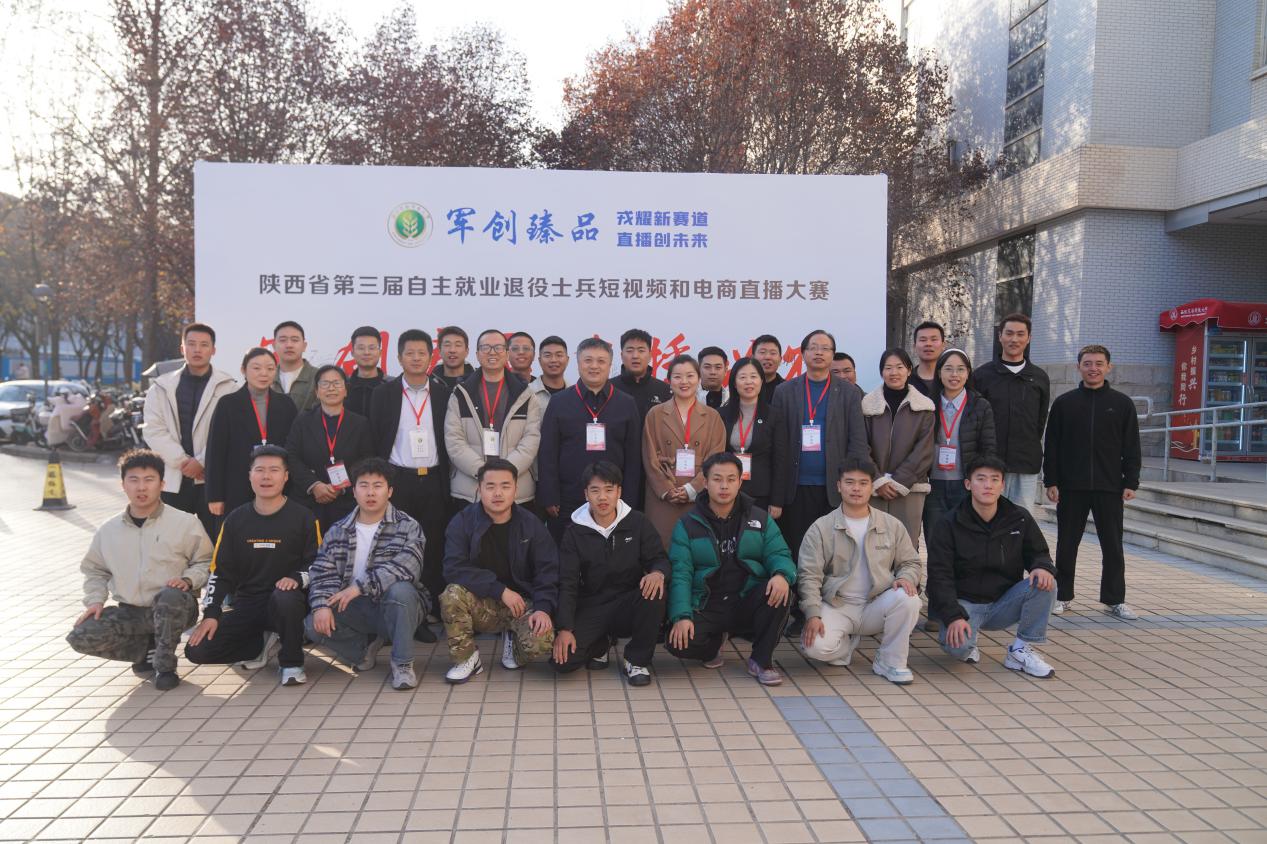 技能突围：退役士兵“直播带货” 淬炼“硬核竞争力”(图4)