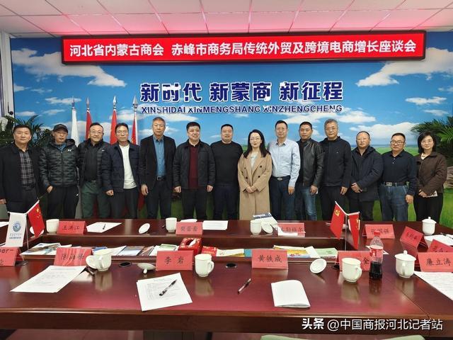 2025内蒙古农畜产品产销对接与招商引资推介会在石家庄成功举办(图3)