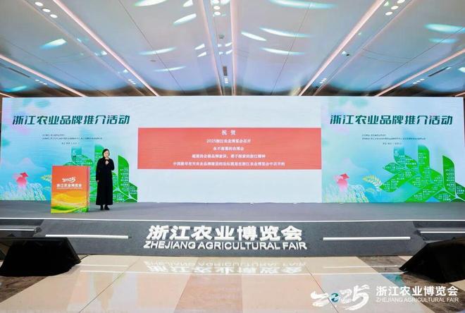 品牌周讯 1117-1123农业品牌活动一览表(图2)