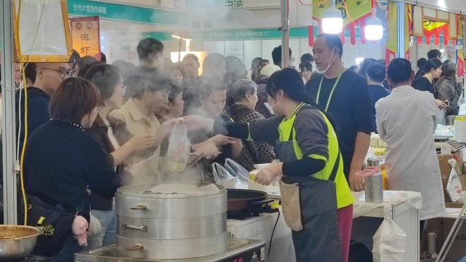 品牌周讯 1117-1123农业品牌活动一览表(图4)