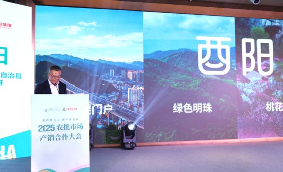 品牌周讯 1117-1123农业品牌活动一览表(图8)