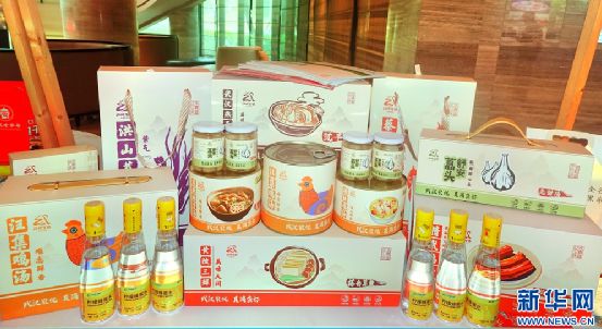 品牌周讯 1117-1123农业品牌活动一览表(图16)