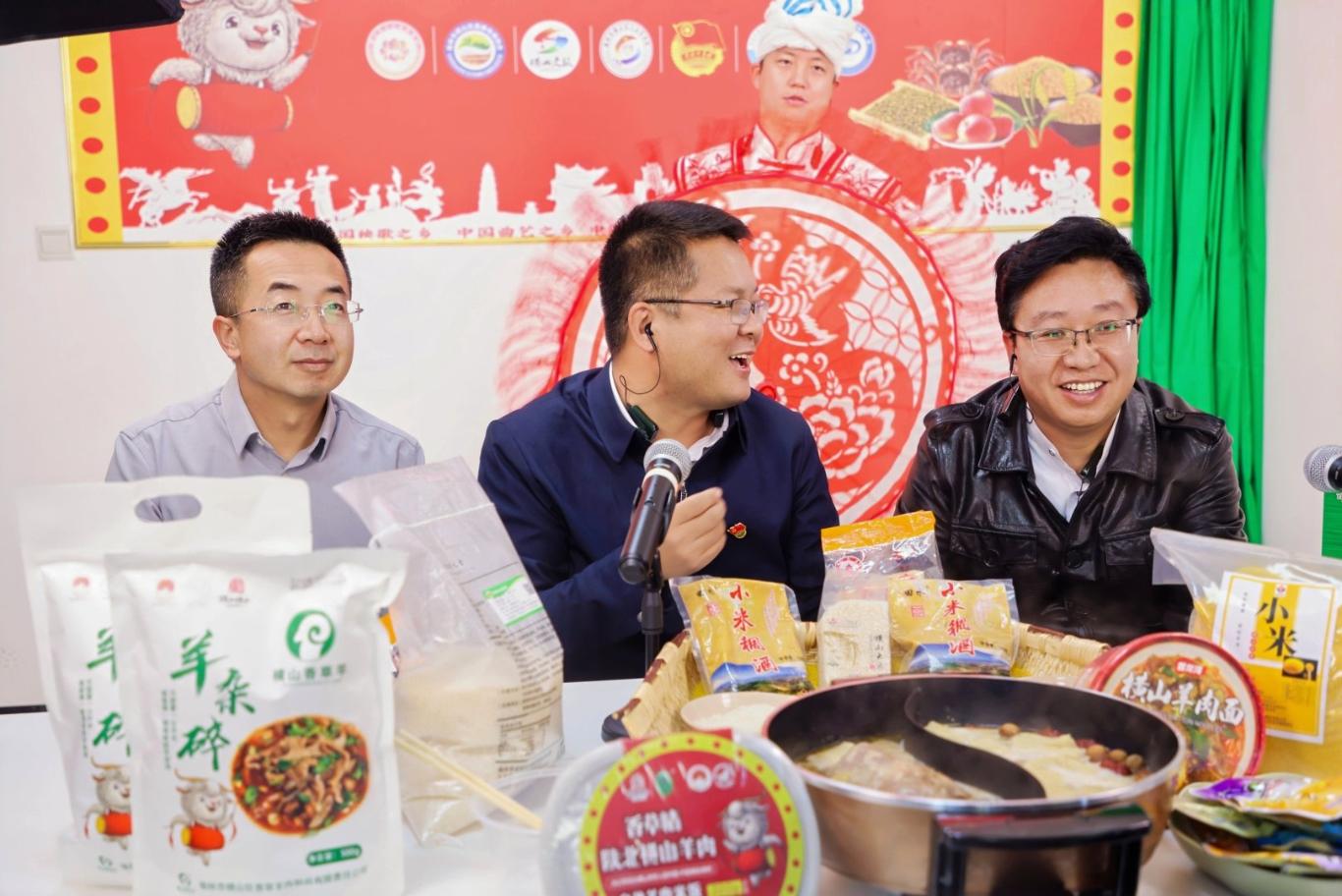 陕北横山：当手机成为“新农具”直播成为“新农活”(图1)