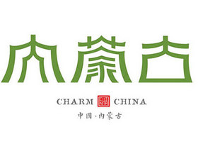 鲁蒙同心结硕果！2025巴林左旗优质农畜产品品鉴订货会圆满举办(图1)