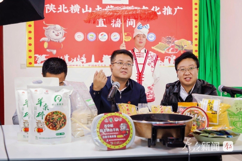 在乡村振兴的田野上 “新农活”带货 横山味道“出村进城”(图1)
