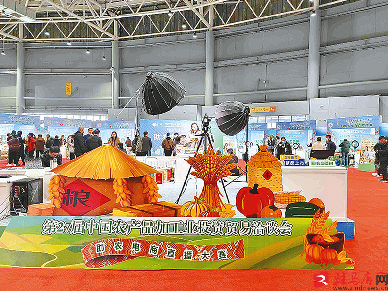 驻马店首届助农电商直播大赛举行 多元主播同台为家乡农产品代言(图1)