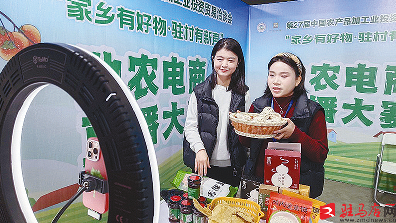 驻马店首届助农电商直播大赛举行 多元主播同台为家乡农产品代言(图2)