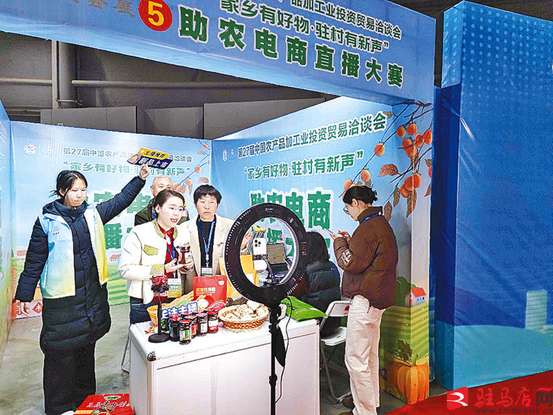 驻马店首届助农电商直播大赛举行 多元主播同台为家乡农产品代言(图3)