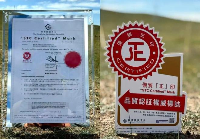 大国小村｜从雪山牧场到国际认证探访青海高原牧村的“破圈”之路(图11)