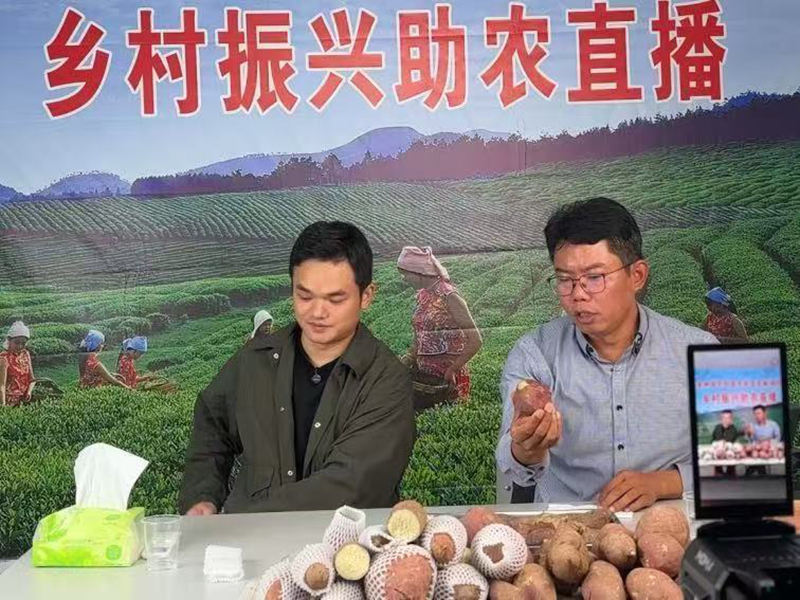 手机变农具！贵州师范大学驻村书记直播带货把农产品卖向全国(图1)