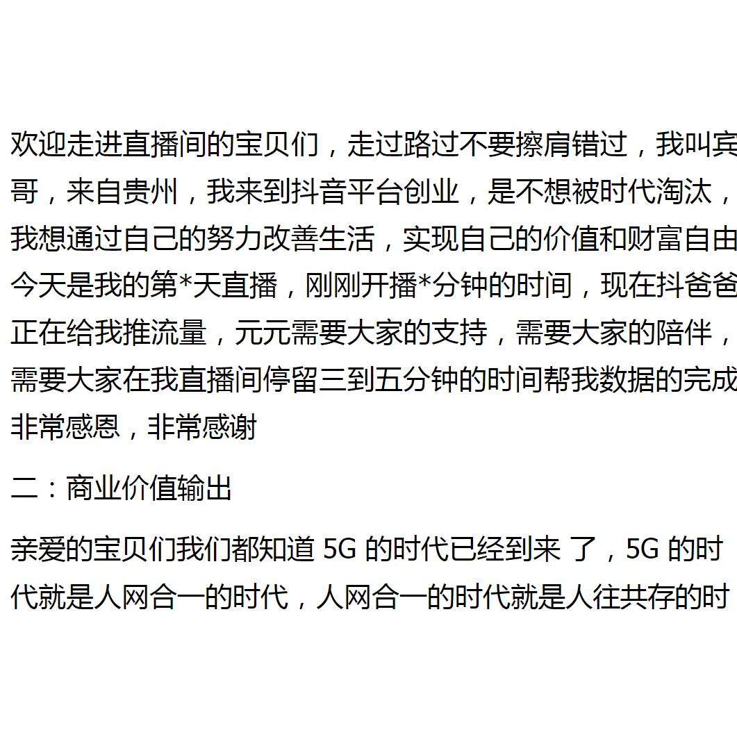 重庆交大师生直播带货助农 璧山脐橙云上飘香(图1)