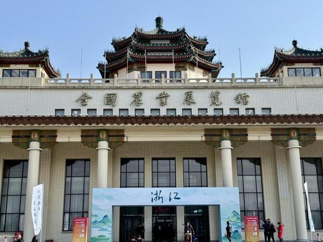 “浙农优产 百县千品”绽放京城(图2)