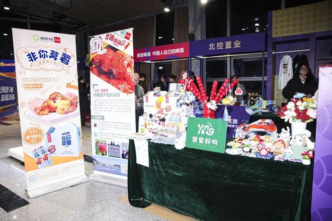 北控男篮环廊店——紫禁球迷大本营(图1)