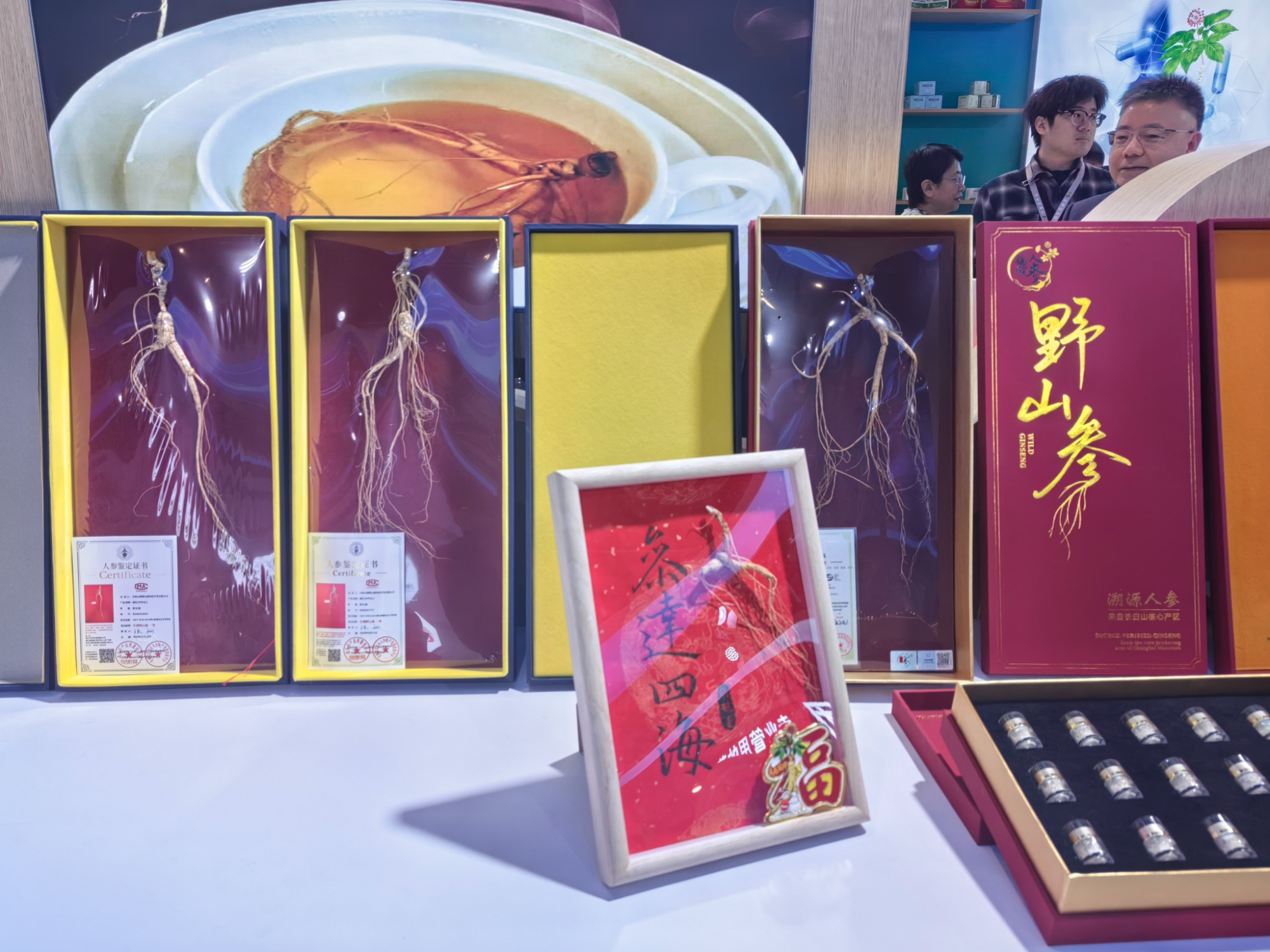 多维发力拓市场 吉林农产解锁出圈新路径(图1)