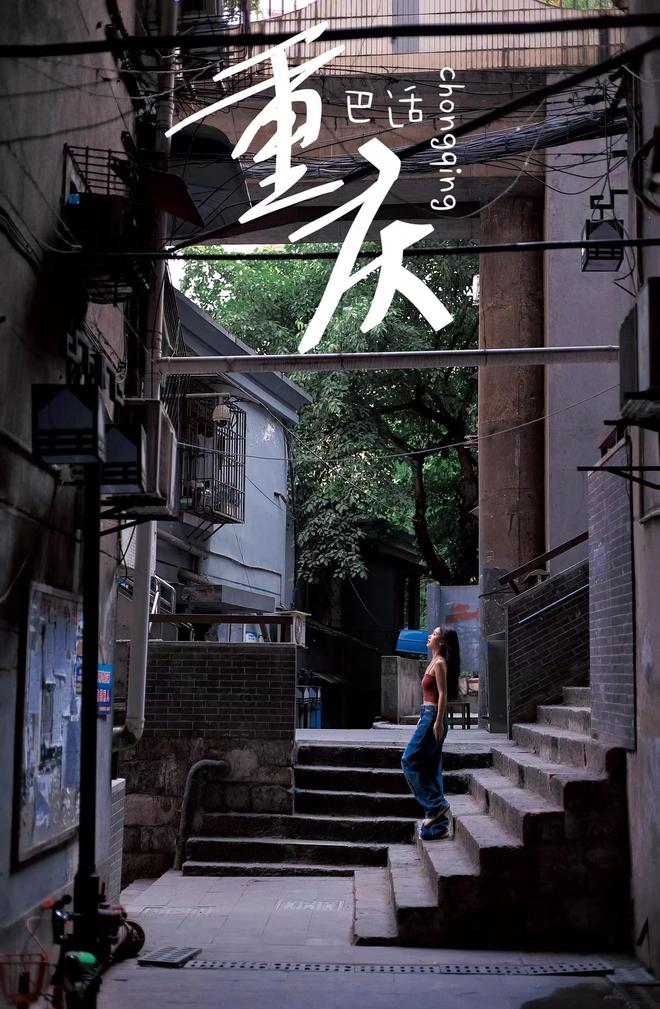 重庆家庭游省心指南四天三晚行程+防坑技巧+亲子景点全推荐(图1)