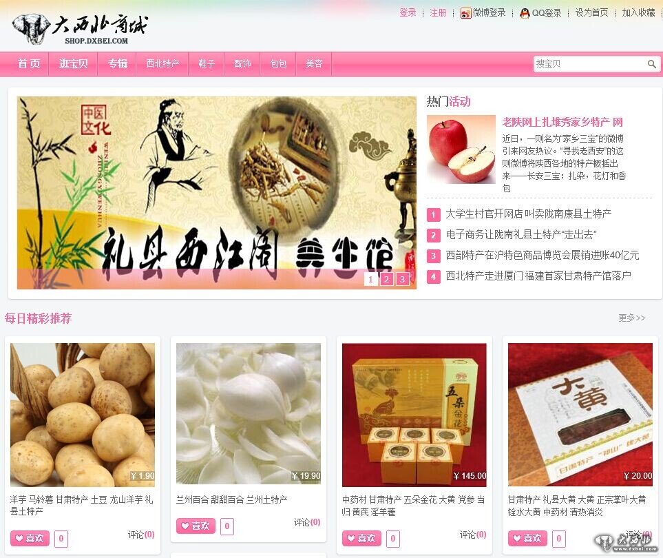 广东登顶“高铁第一省”全国还有多条线路准备开通