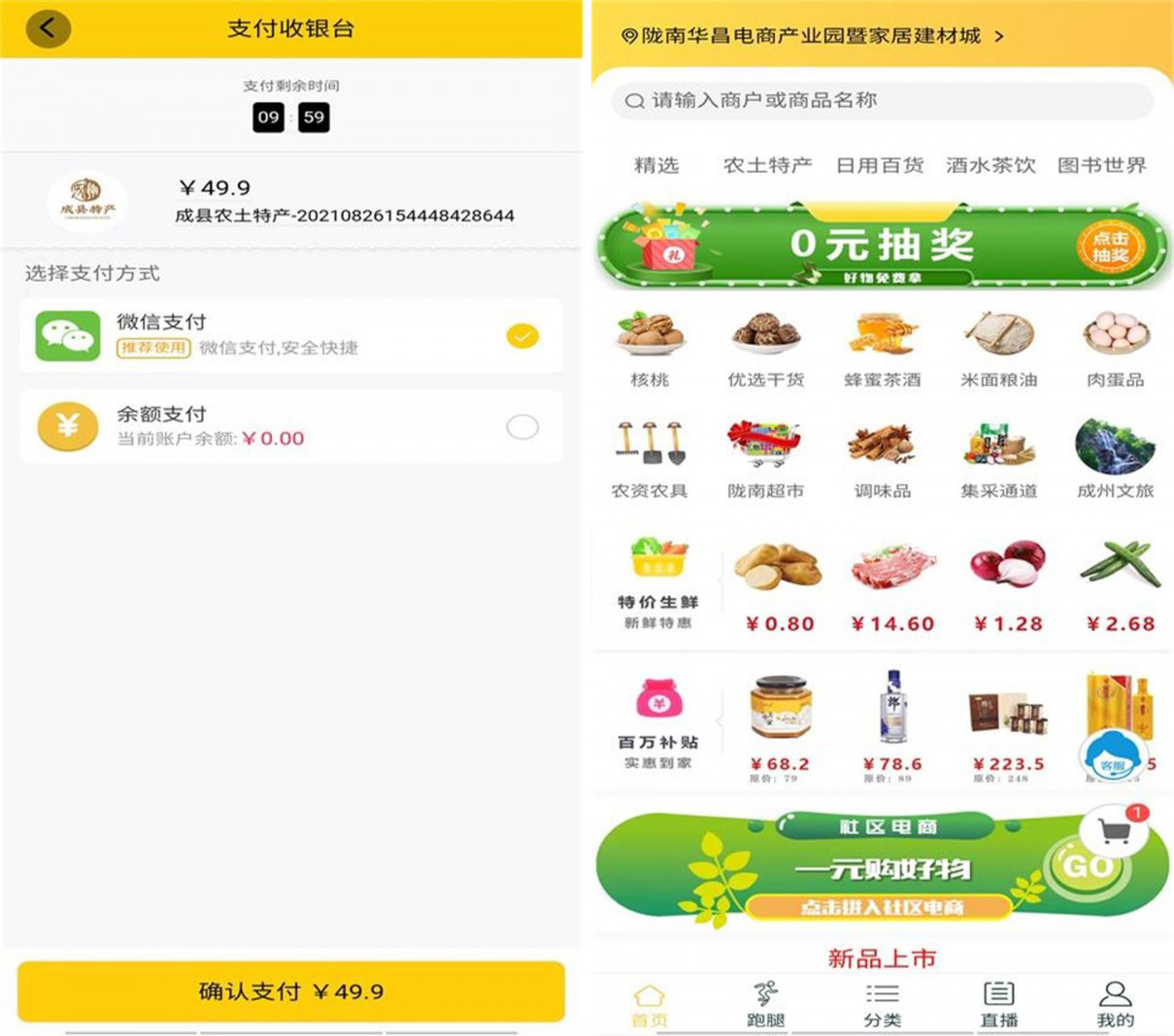 基金收益排行_天天基金网