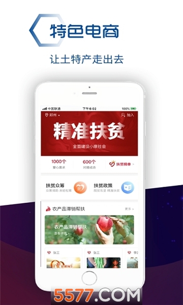 鄂尔多斯草原景点介绍 7gwnet