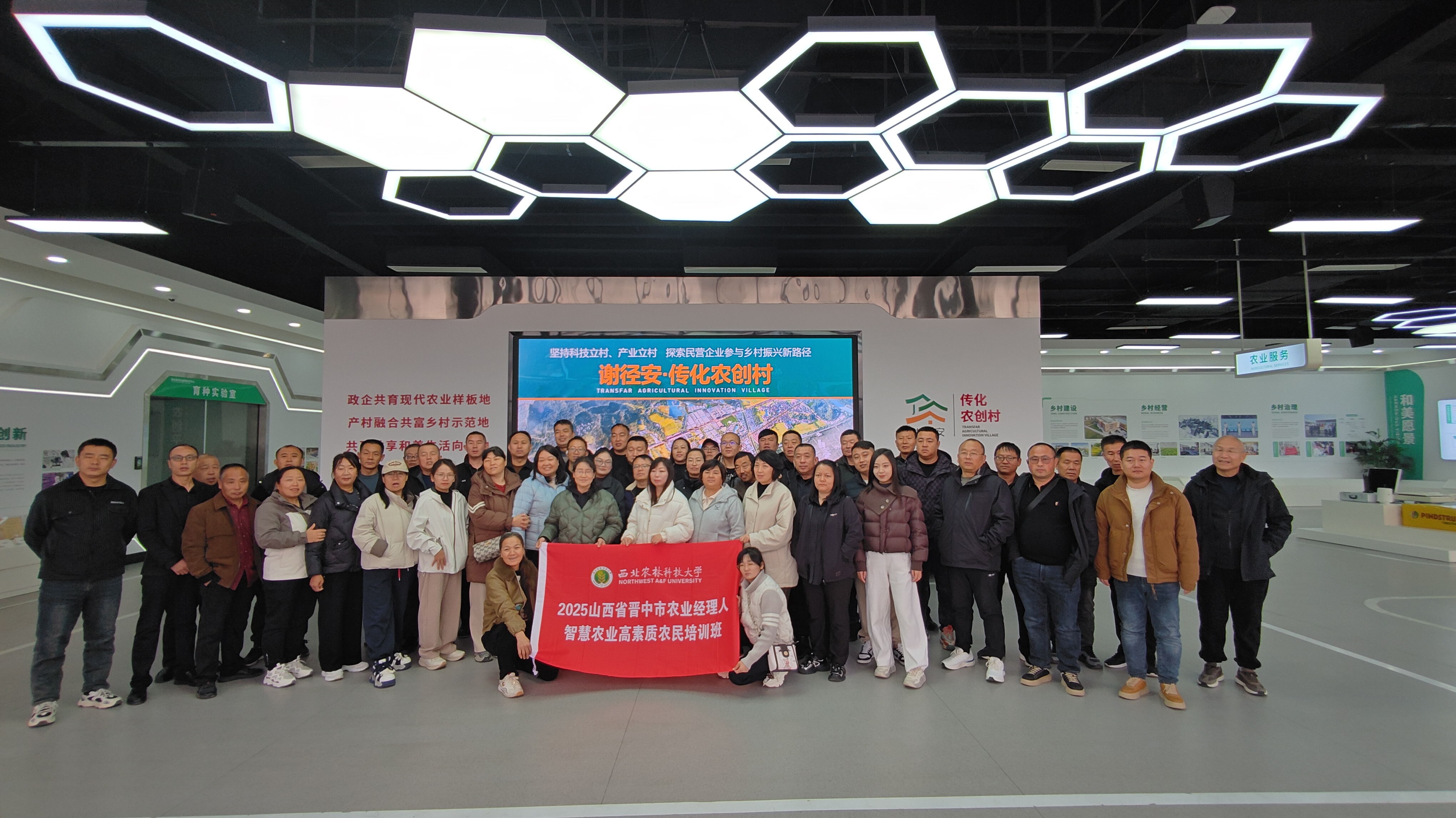 智启农创振兴田 育强晋中“新农芯”