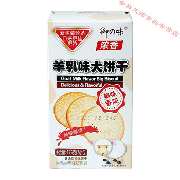 京东物流在内蒙古首用无人车发牛羊肉 新科技应用助力“人力解放+品质保障”