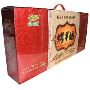 内蒙古科右前旗：光影璀璨燃亮冬日欢歌