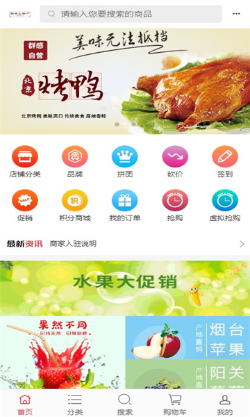 直播为桥特产出圈！会宁电商直播大赛决赛精彩收官(图1)