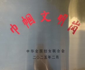 包头2025荣耀时刻(图2)