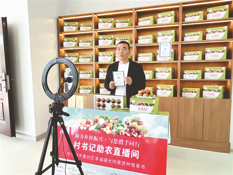 临沂蒙阴街道： “田埂主播”忙带货 乡村振兴添动能‌(图1)
