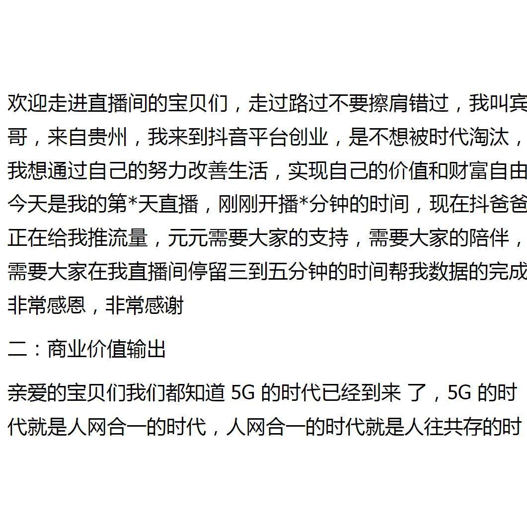 同心筑梦共同体 贺塬欢歌迎新年(图1)